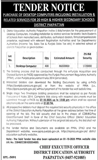 District Education Authority Pakpattan Tender Notice